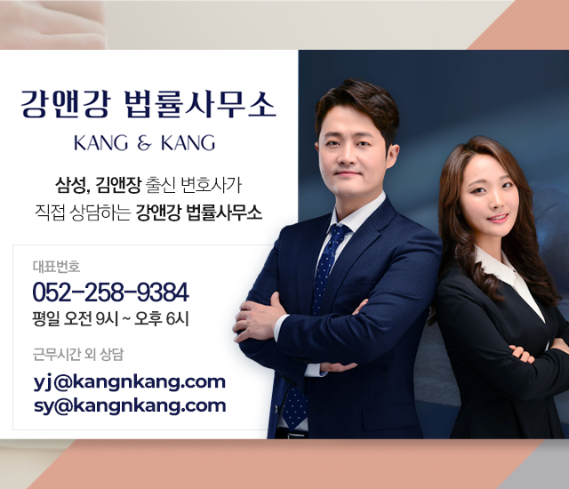 강앤강_홈페이지_배너.png